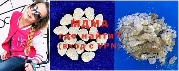 mdma Беломорск