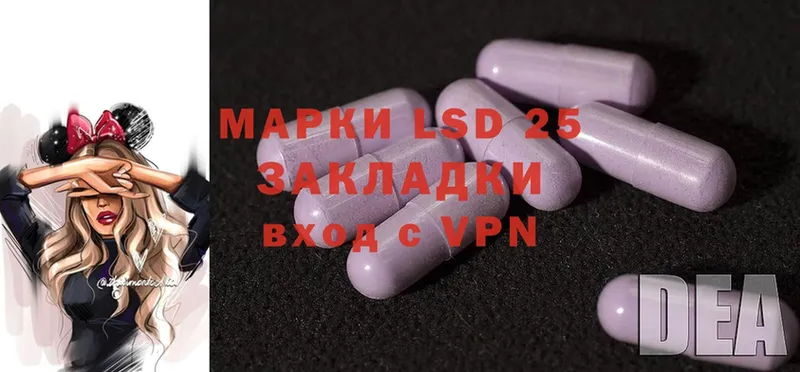 цена наркотик  Николаевск  дарк нет телеграм  LSD-25 экстази ecstasy 